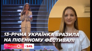 13-річна Софія Самолюк висловилися проти російської агресії на пісенному фестивалі в Італії