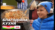 Допомога дітям: Руслан Сенічкін і Єгор Гордєєв взяли участь у кулінарному благодійному проєкті