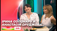 Прем'єра: Анастасія Оруджова та Ірина Сопонару про нові благодійні концерти Вечірнього кварталу