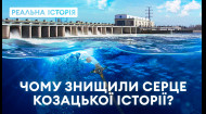 Под водами Каховского водохранилища похоронена история украинских казаков! Реальная история с Акимом Галимовым
