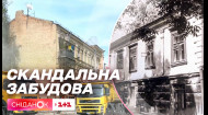 Знесення історичної садиби на Подолі: як відреагував Віталій Кличко та власник об'єкта