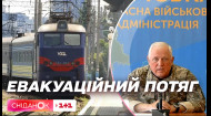 Евакуаційний потяг із Сум до Києва запустили цими вихідними