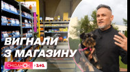 Скандал у супермаркеті: кухаря і ведучого Ектора Хіменеса-Браво вигнали із собакою