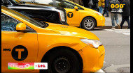 Солнечные автомобили - история желтых такси в Нью-Йорке