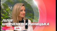 Випускниця 1+1 media school Лілія Шевченко-Криницька про навчання і досягнення в школі