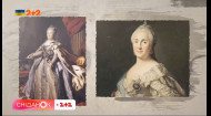 Кто такая Екатерина II и какова ее роль в основании Одессы: Урок истории от Александра Алферова