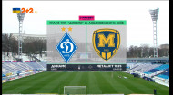 Динамо – Металлист 1925 |  Украинская Премьер Лига 2022
