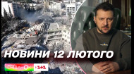 Обстрел Харькова, Землетрясение в Турции, Помощь от Литвы — Последние новости