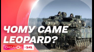 В чем преимущество танков Leopard и почему именно они нужны Украине
