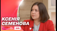 Столичні укриття: що з ними не так – депутатка Київради Ксенія Семенова