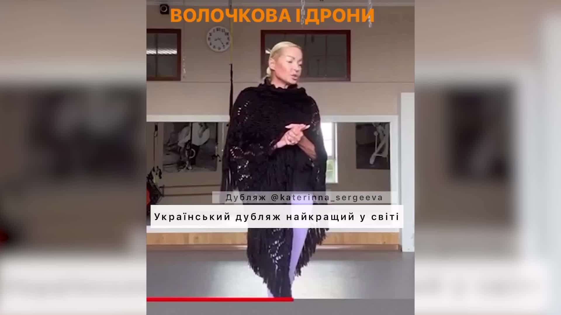 Балерина Волочкова 