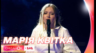 Кохала: премьера песни из дебютного альбома победительницы Голоса країни 12 Марии Квитки