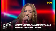 Оксана Позивай — "Falling" — вибір наосліп — Голос країни 12