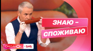 Українська ковбаса: як знайти якісну і до яких хитрощів можуть вдатися виробники