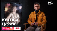 Як володарка унікального голосу Квітка Цісик підкорила американський шоубізнес українськими піснями