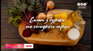 Салат з буряка та болгарського перцю – Консервація