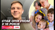 Что изменилось за год в жизни Вячеслава Ялова, который в 18 стал опекуном своим братьям и сестрам