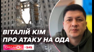 Год назад российская ракета попала в Николаевскую ОГА: какая ситуация сейчас – расскажет Виталий Ким