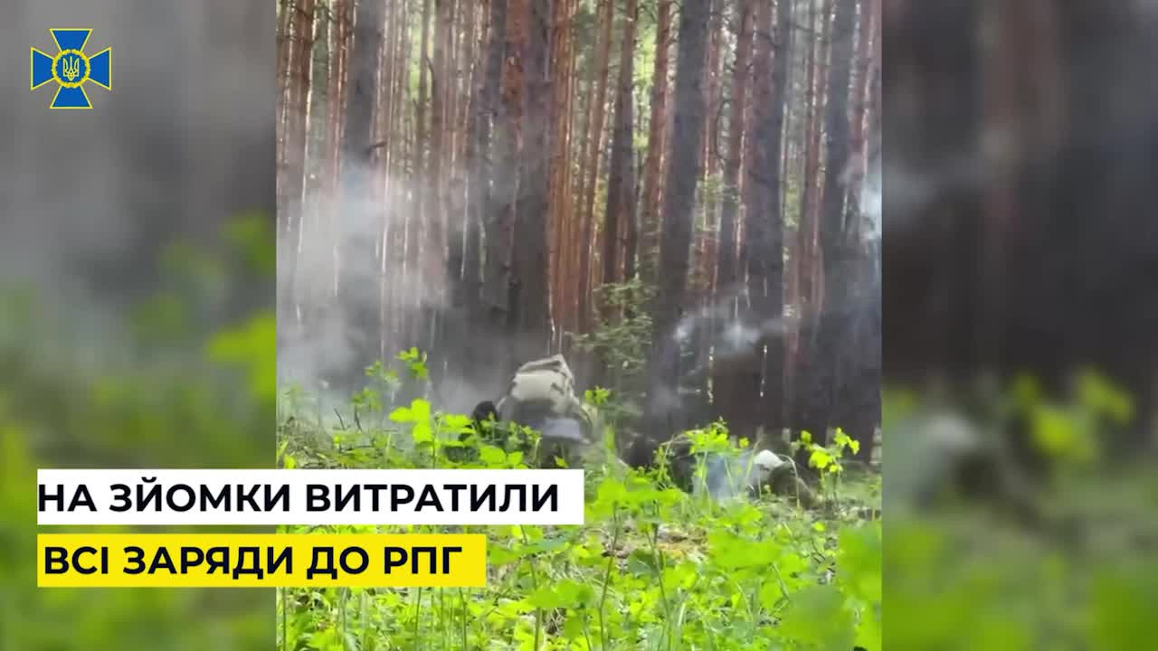 Война в Украине: СБУ показала видео с телефона 