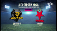 Дніпро-1 — Славія. Повний матч-відповідь. Ліга Європи УЄФА