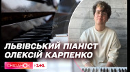 Зцілювання музикою: як піаніст Олексій Карпенко грою на фортепіано лікував людей на вокзалі у Львові