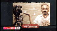 Сергій Параджанов: українське поетичне кіно, творчість у радянських таборах – Постаті