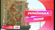 Українська пісня: у центрі столиці руйнується мозаїчне панно, створене 1967 року