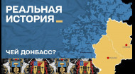 Чий Донбас насправді? Реальна історія з Акімом Галімовим