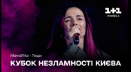 MamaRika – Люди – Благотворительный бал Кубок Несокрушимости Киева