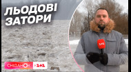 Льодяні затори на річці Десна: затоплює найближчі села | Пряме включення
