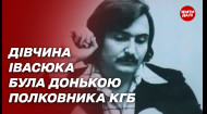 Кремль вбив Івасюка, але українську пісню він вбити не зможе | Жити далі