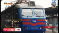 Железная дорога Украины запускает новый поезд 