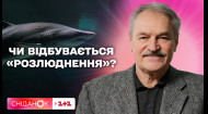 Інцидент з акулою: чи відбувається дегуманізація українців