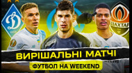 Кризис Динамо продолжается, матч сезона для Шахтера, супердебри Малиновского в Лиге 1