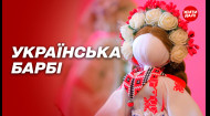 Кукла-мотанка – давний народный оберег, ныне защищающий украинцев | Жить дальше