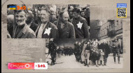 Уроки истории. День памяти украинцев, спасавших евреев во время Второй мировой войны