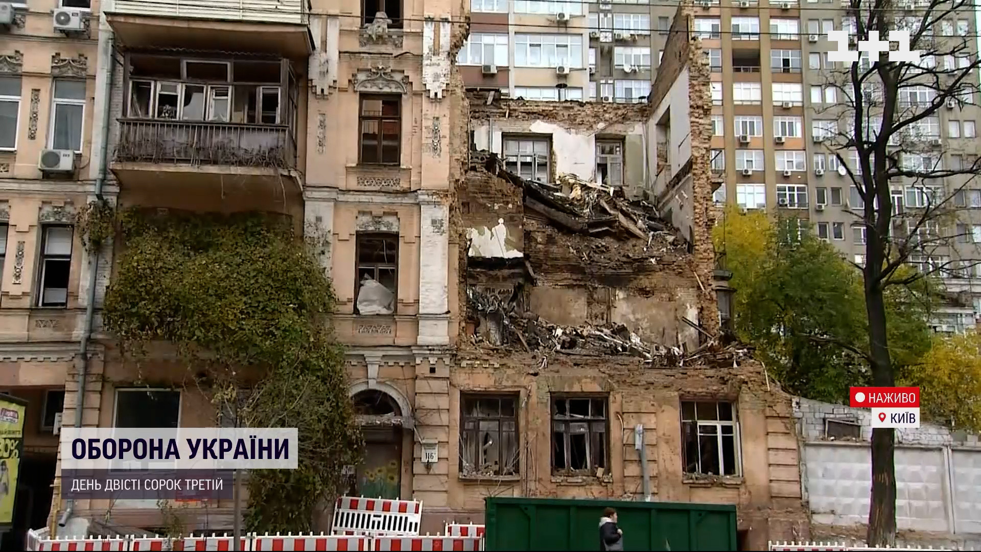 Жители разрушенного дроном дома в Киеве разрыдались, рассказывая о трагедии  - видео — УНИАН