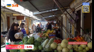 Обзор цен: сколько стоят овощи, молочные продукты и мясо на рынке в Бережанах