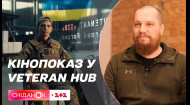 В киевском Veteran Hub состоялся показ документальной ленты «Следуй за мной» Любомира Левицкого