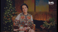 Даша Астафьева, Тайра и энергетики Украины поздравляют всех с Рождеством