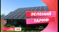 Борги за зеленим тарифом: власники сонячних електростанцій поскаржились на заборгованіст