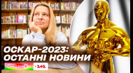 Олександра Костіна про Оскар-2023: підготовка до церемонії, секрети закулісся, виступ Зеленського