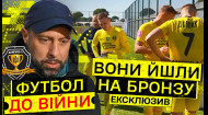Дніпро-1: Як було і як буде! Ігор Йовічевич: емоційно про футбол і війну