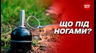 МИННАЯ БЕЗОПАСНОСТЬ: Какие типы мин угрожают украинцам и как от них уберечься | Жить дальше
