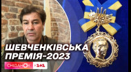 Євген Нищук про Шевченківську премію-2023: список лауреатів і нова дата церемонії нагородження