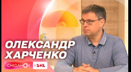 Олександр Харченко про підвищення тарифів на електроенергію і можливість поновлення відключень