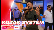 Прем’єра нового треку від гурту Kozak System до Дня Конституції