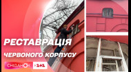 Реставрація у Києві: волонтери реставрують автентичні вікна в червоному корпусі КНУ