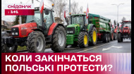 Что известно о протестах польских фермеров - Экономические новости