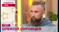 Ставлення українців до домашніх улюбленців. Олексій Суровцев — про створення притулку для котів